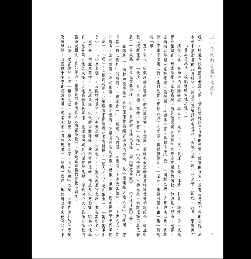 20260228204049972 image