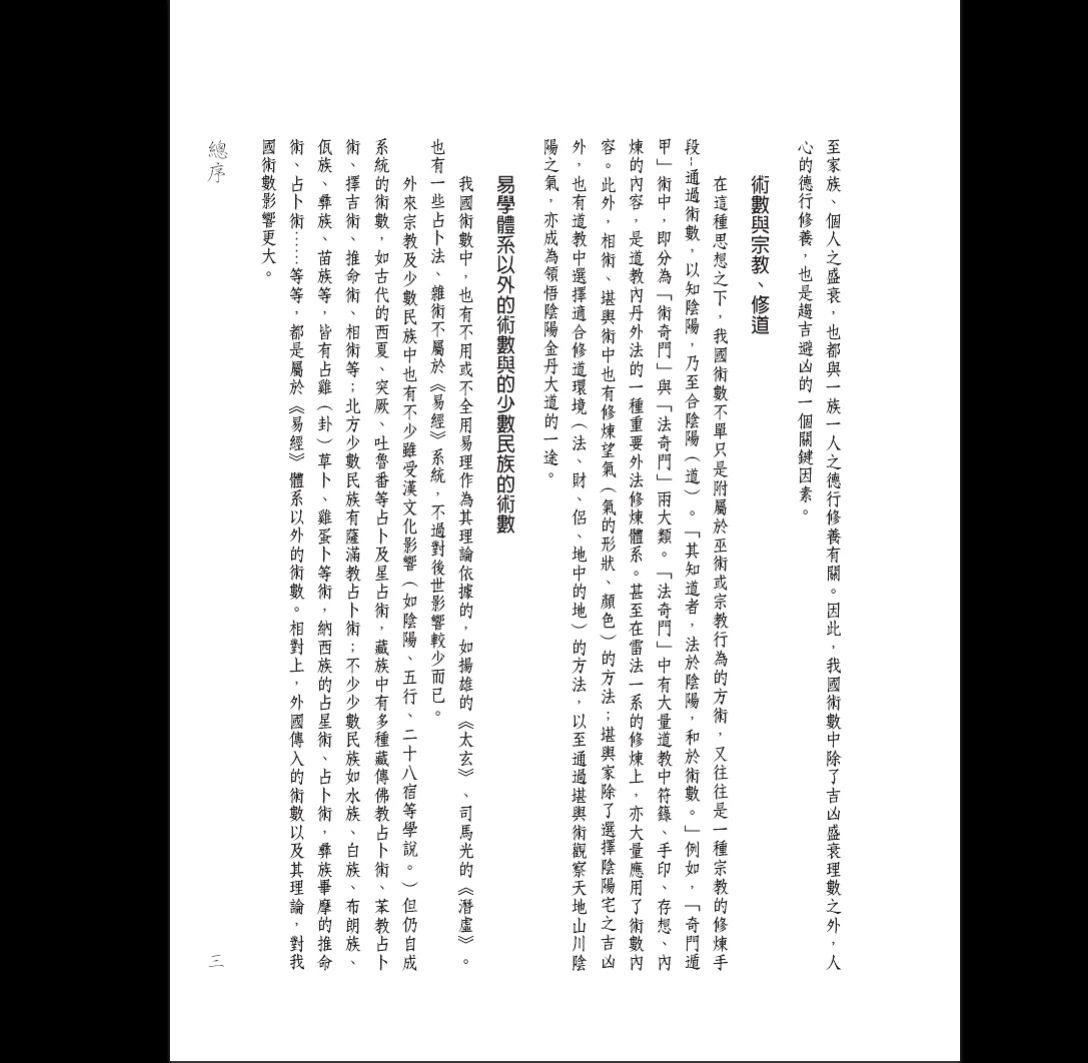 20260228204103386 image