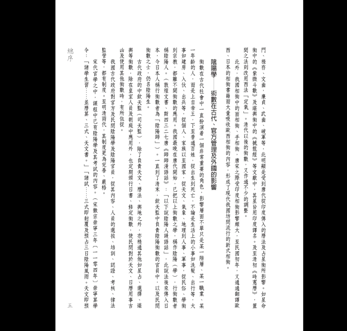 20260228204114603 image 20260228204114603 image