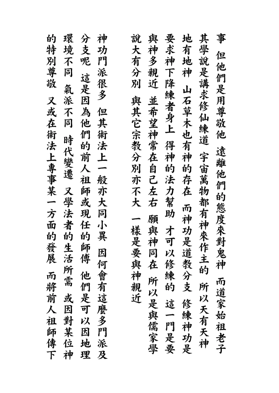 20260228204757686 image 20260228204757686 image