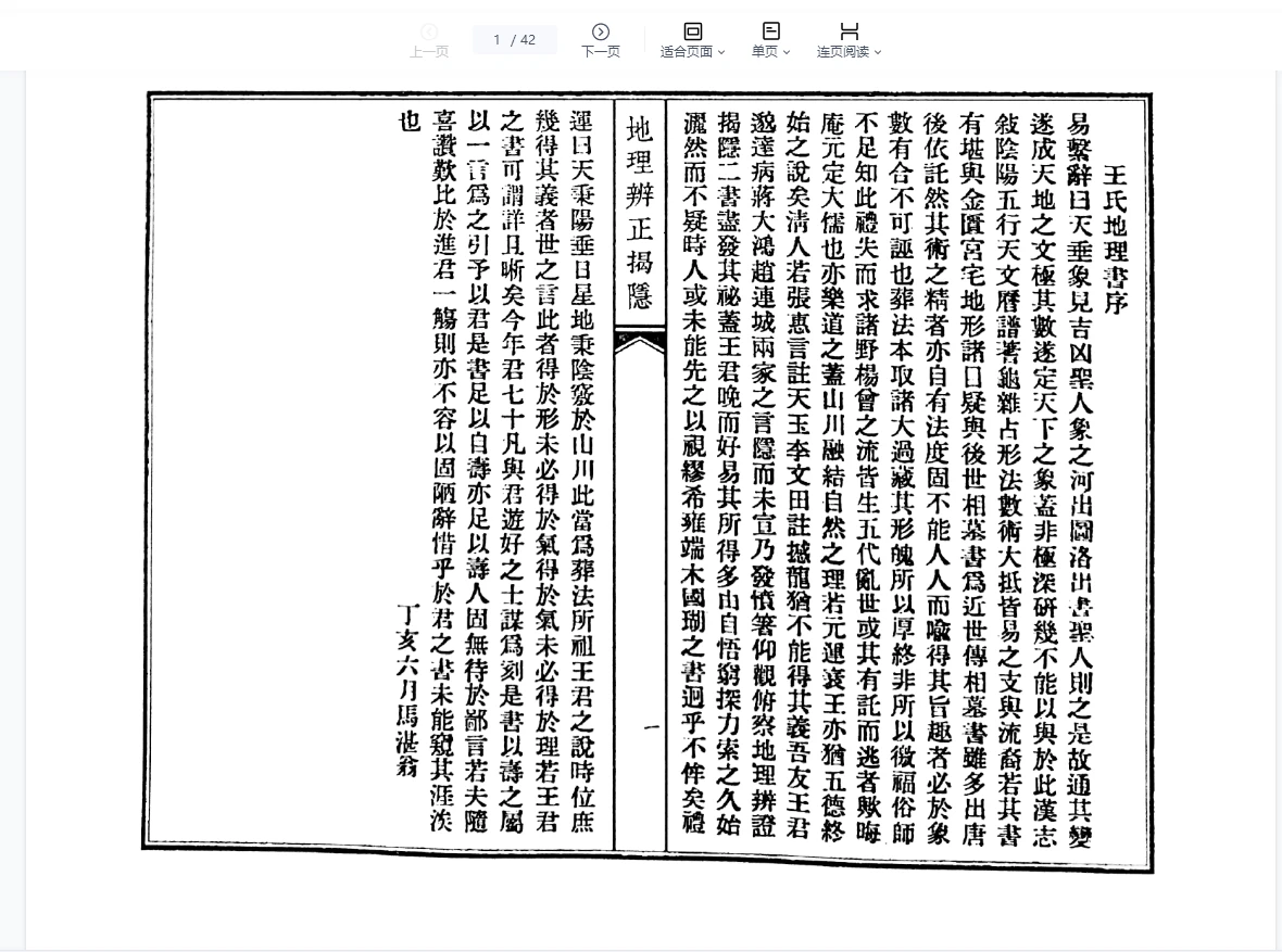 20260228205517716 image