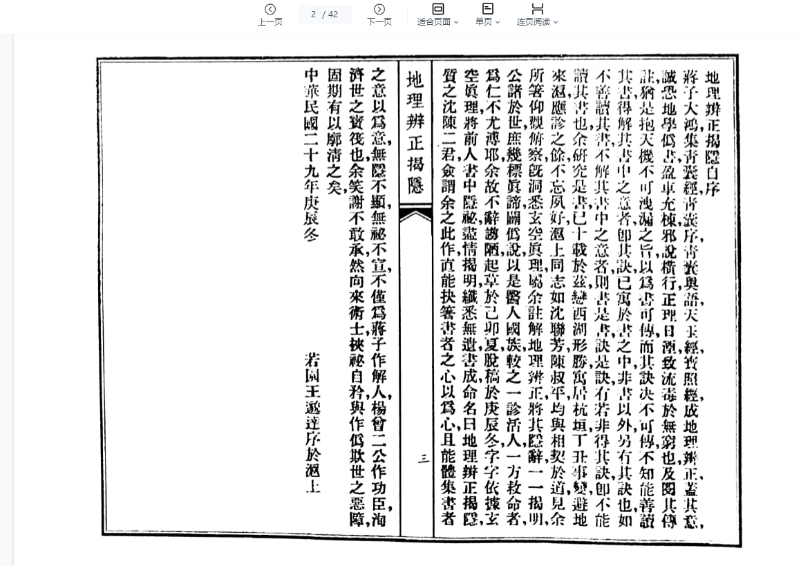 20260228205543104 image