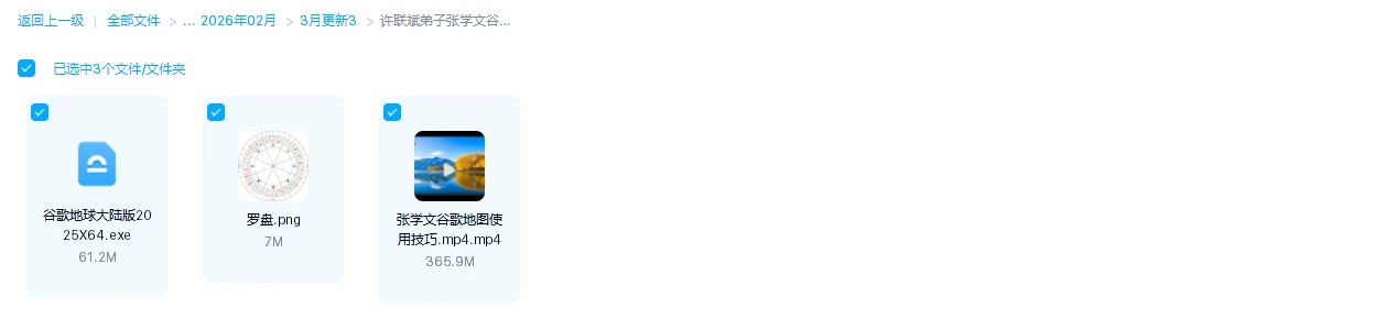 20260228210026641 image