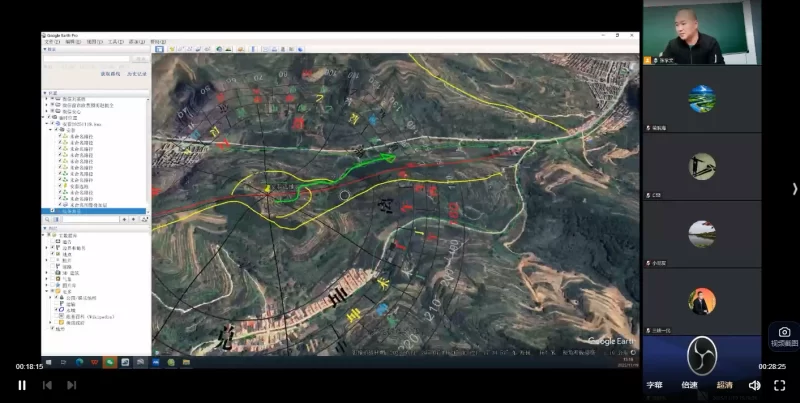 许联斌弟子张学文谷歌地球讲解_易经玄学资料网