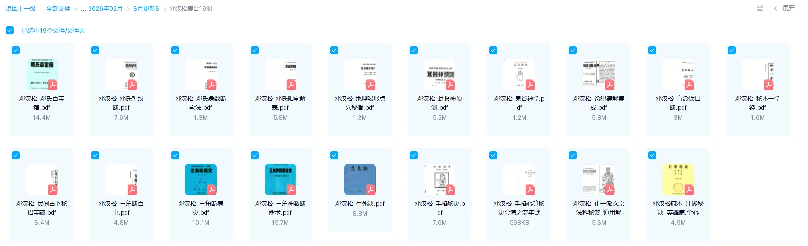 20260228211025182 image