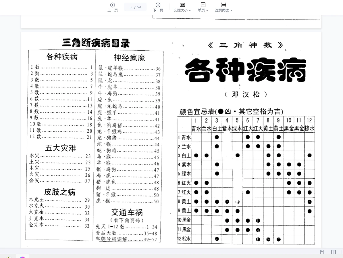 20260228211123802 image