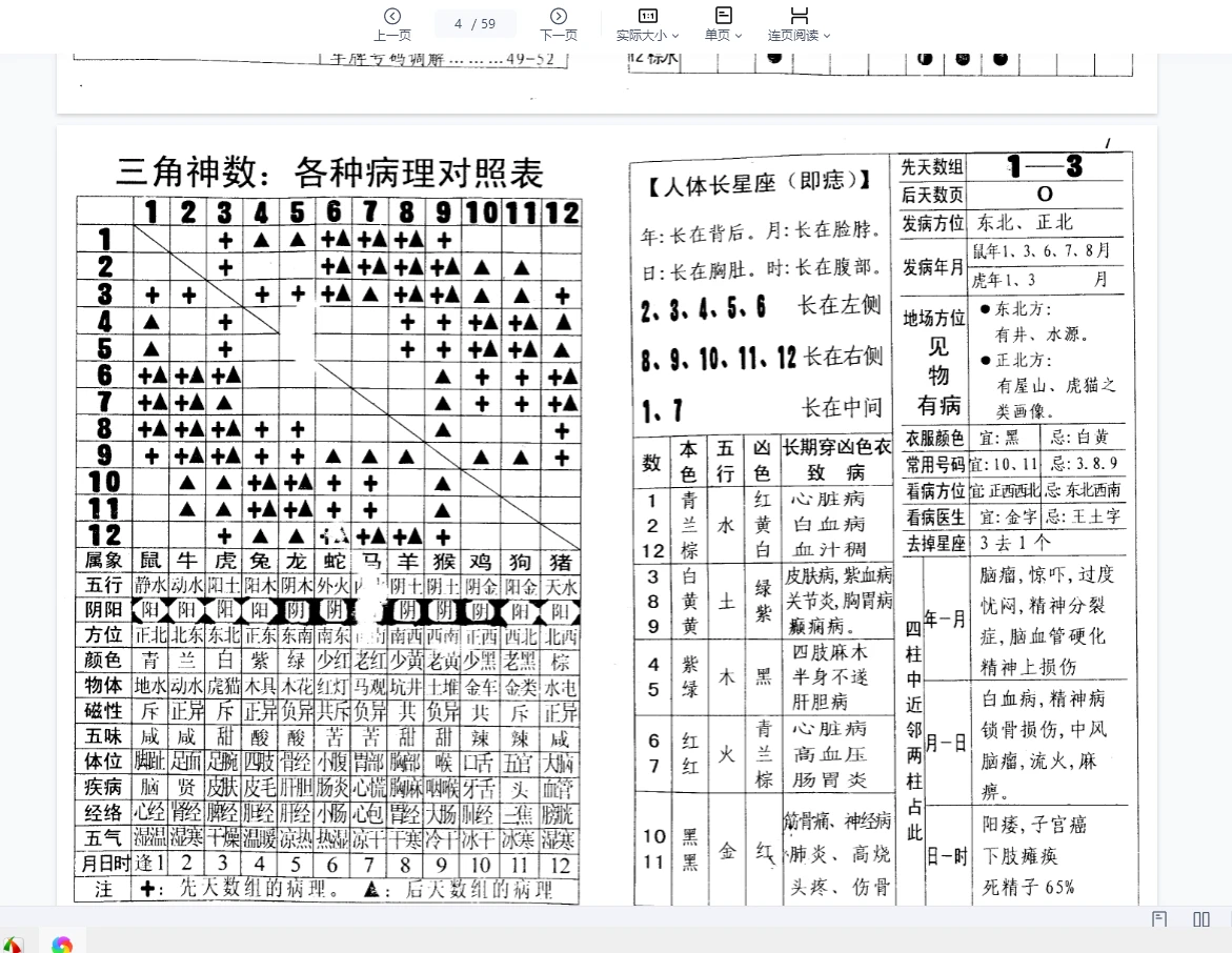 20260228211136121 image