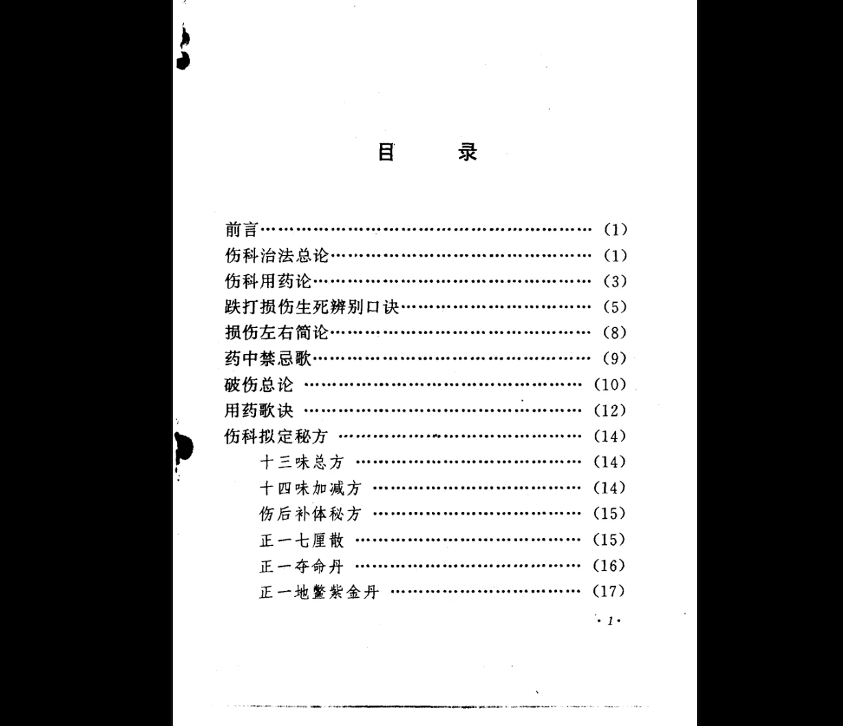 20260228211628117 image