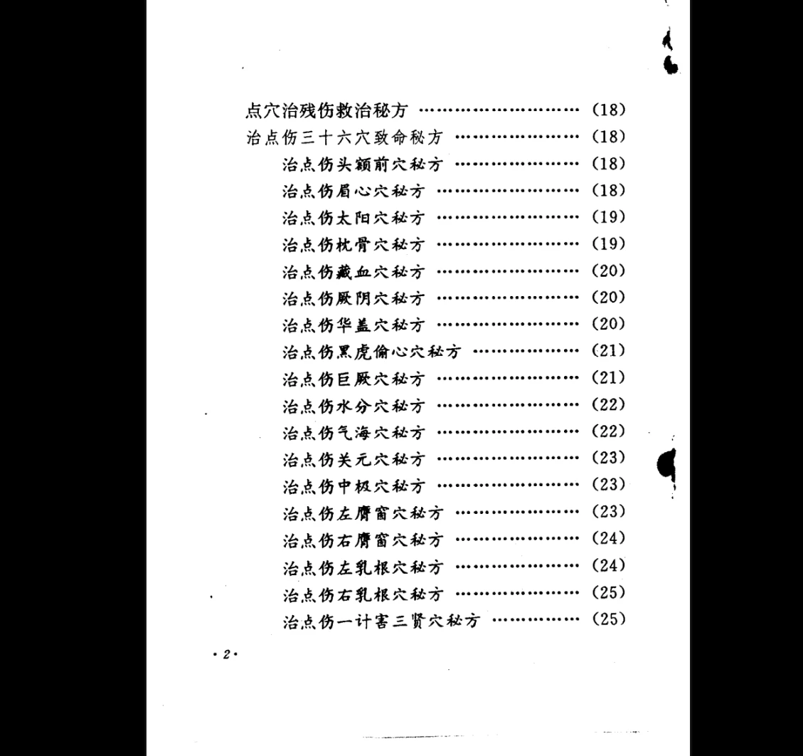 20260228211639539 image