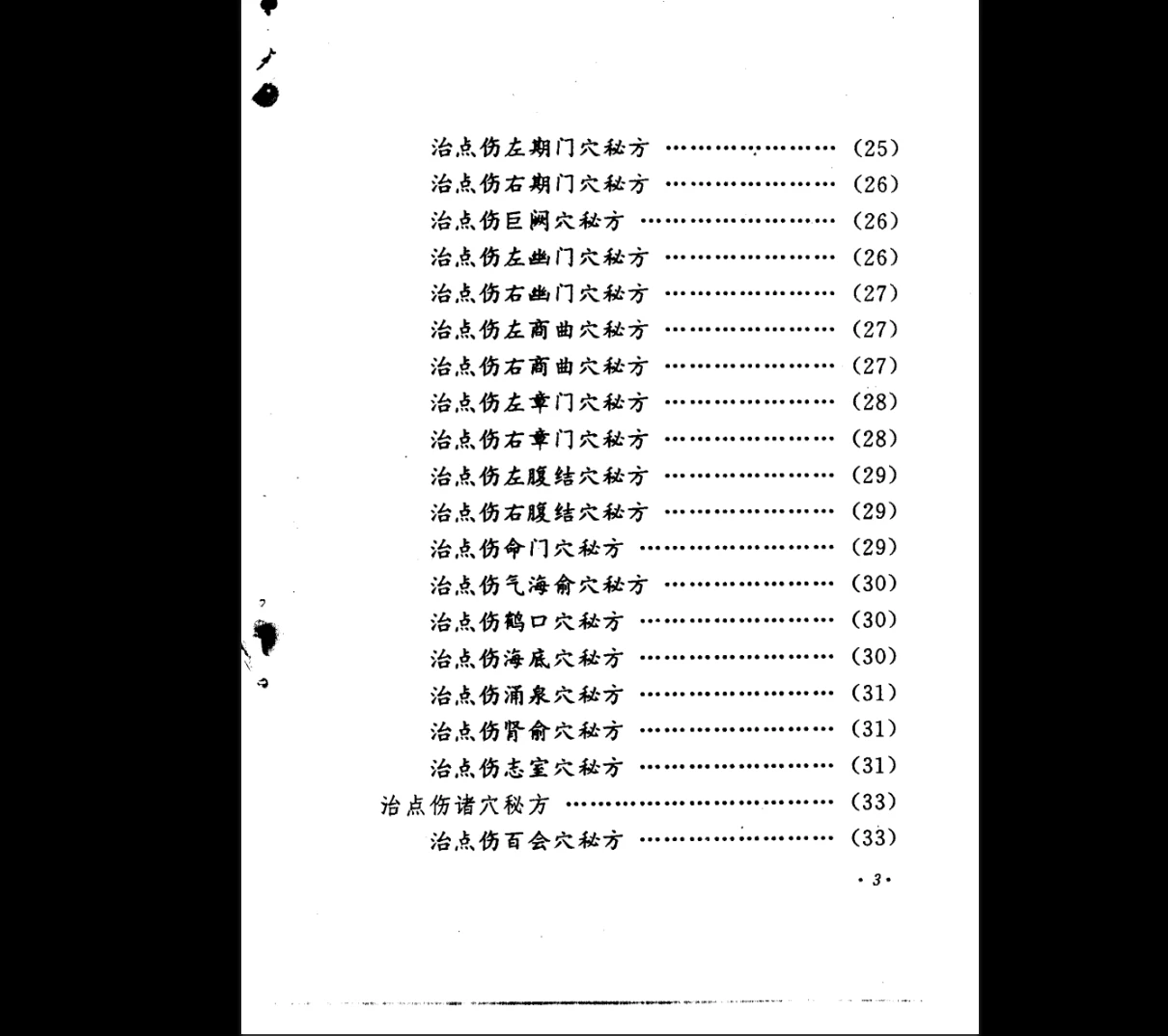 20260228211650799 image