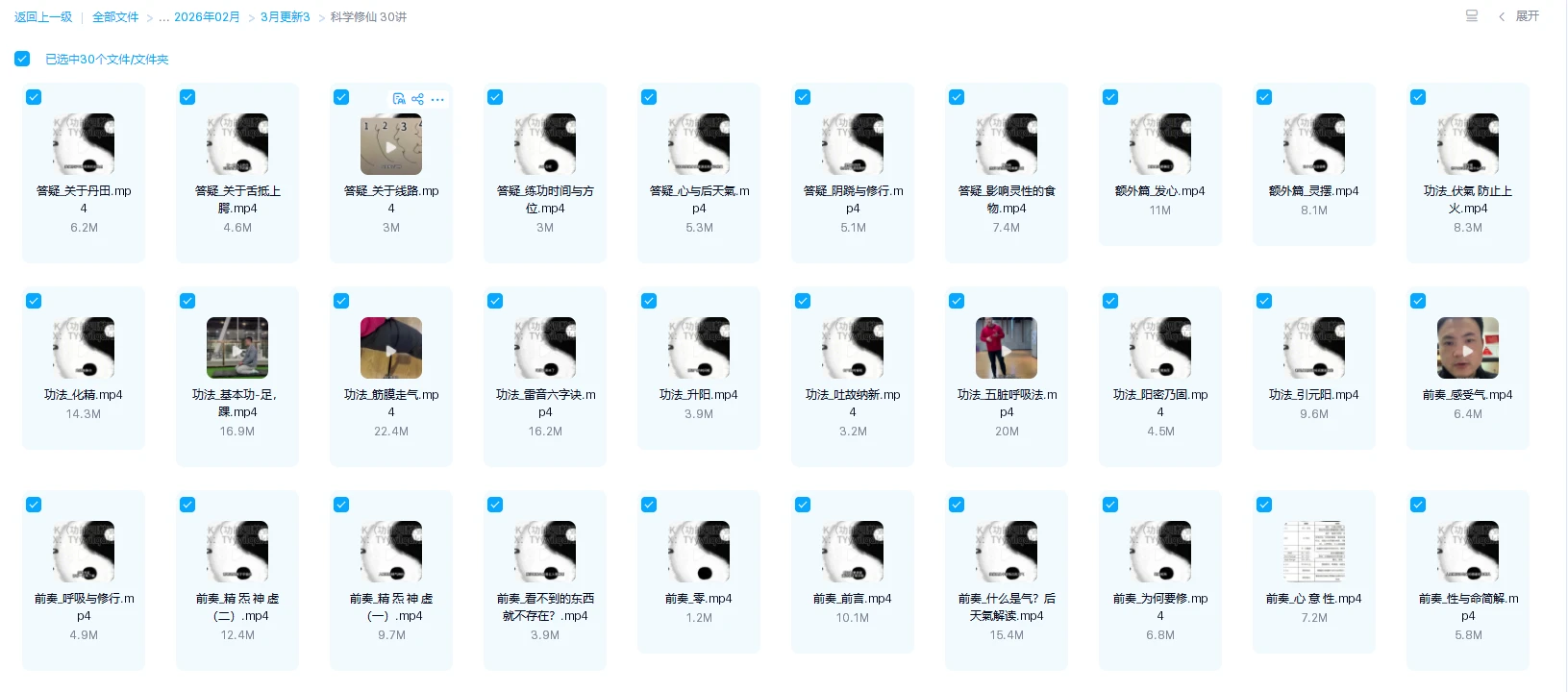 20260301114728941 image