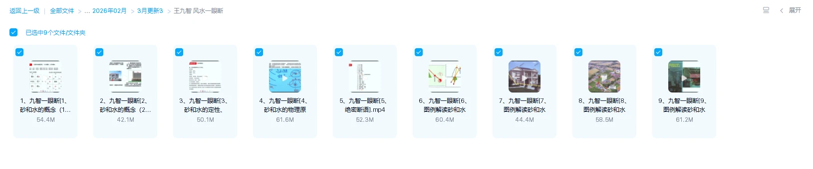 20260301115649582 image