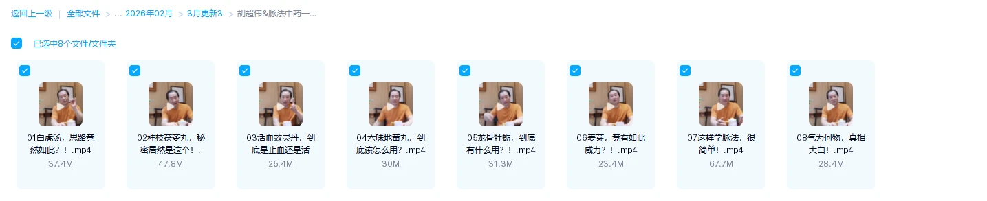 20260301121629256 image