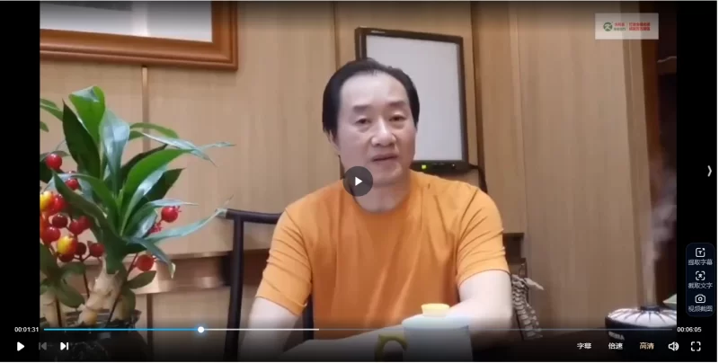 胡超伟&脉法中药一解读经典组方手法,训练自主开方思维_易经玄学资料网