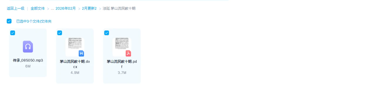 20260301141837350 image