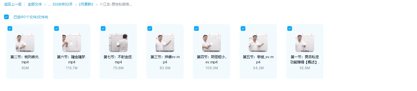 20260301152256252 image