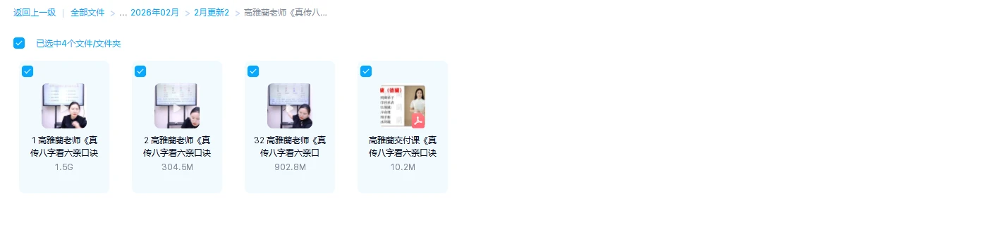 20260301152900468 image