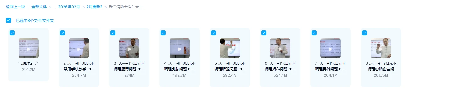 20260301154230322 image