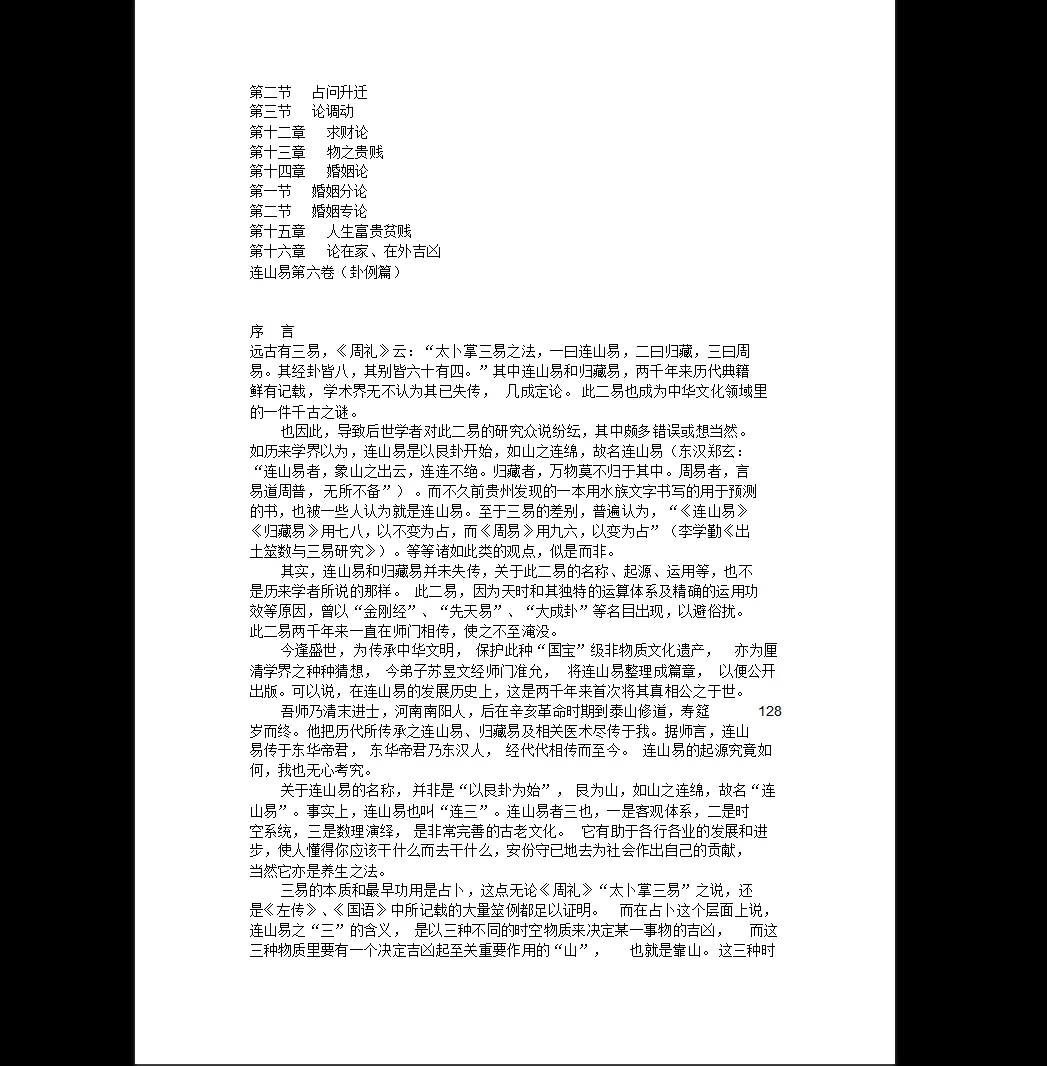 20260302195757966 image