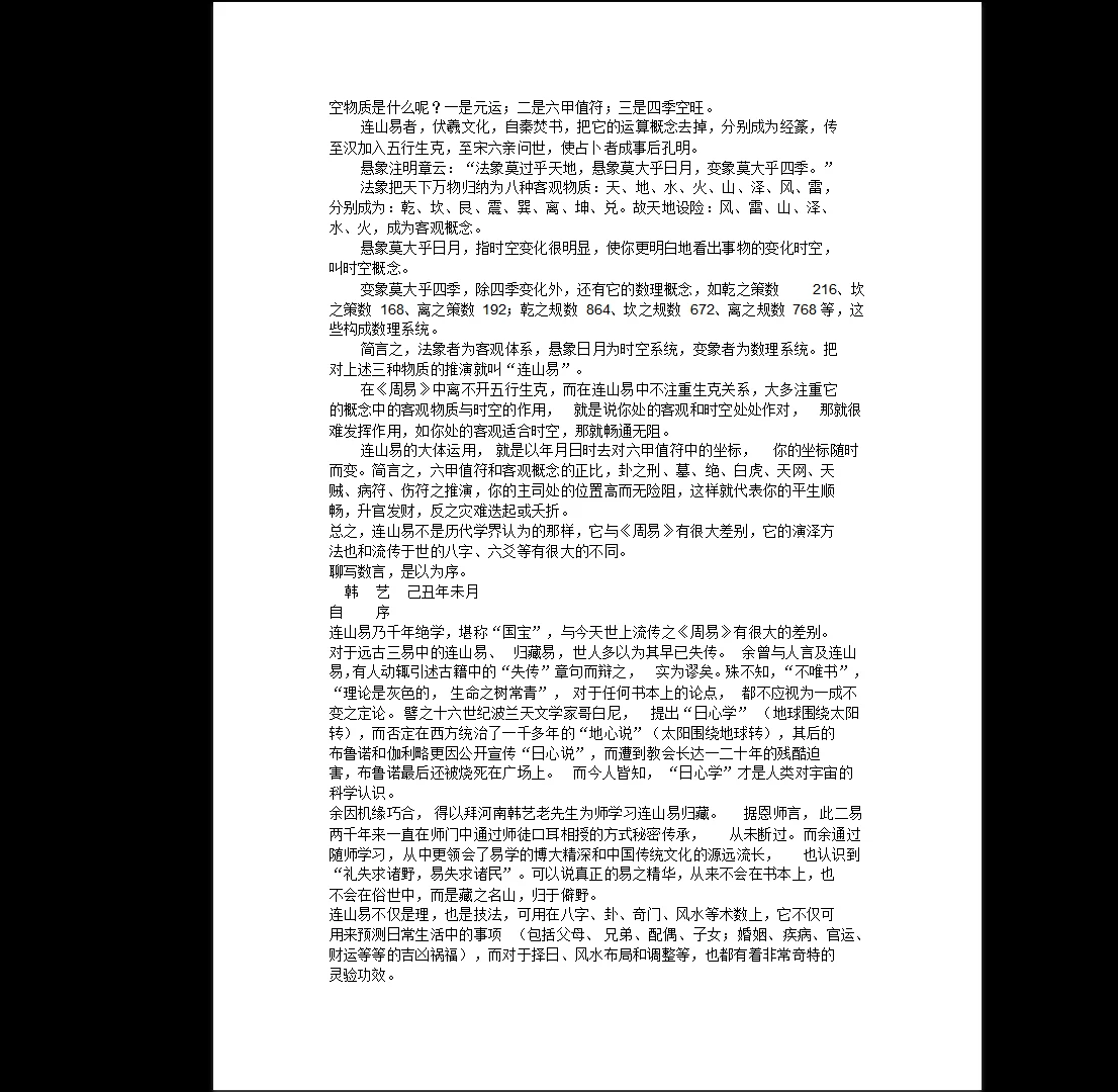 20260302195812968 image 20260302195812968 image