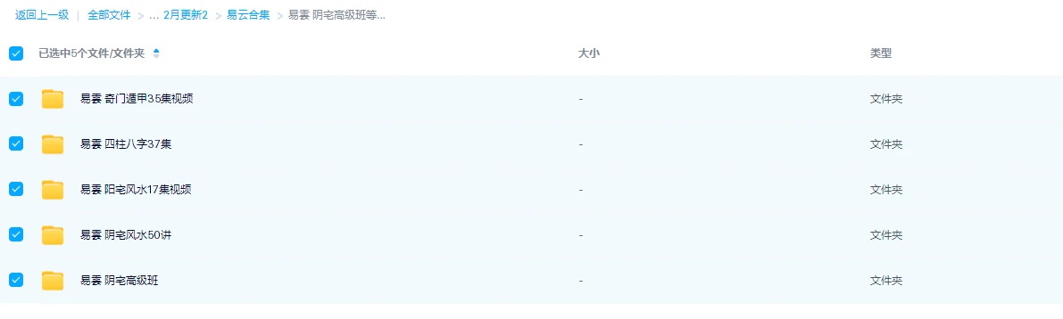 20260302200154512 image