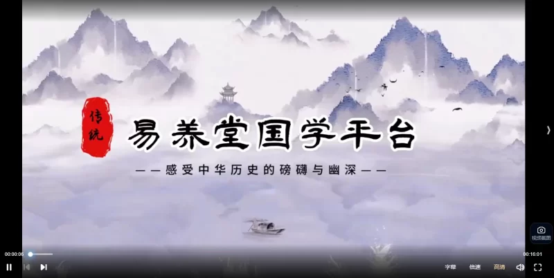 易云奇门遁甲风水八字课程合集_易经玄学资料网