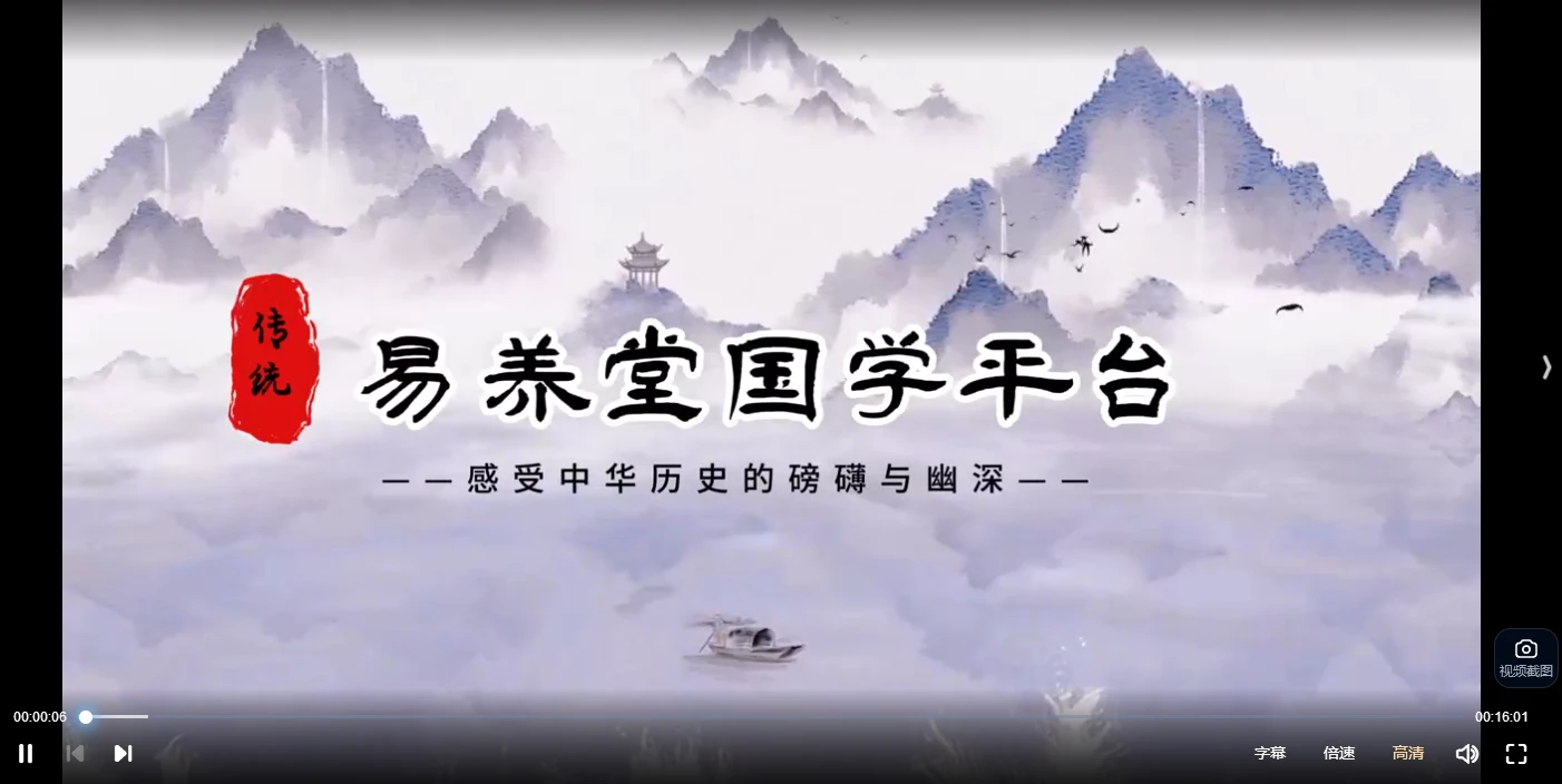 易云奇门遁甲风水八字课程合集（6套合集）_易经玄学资料网