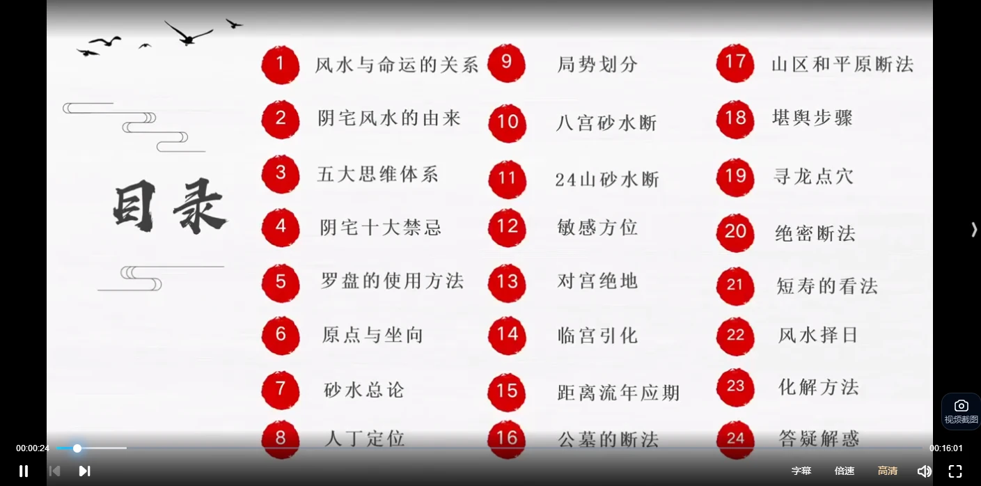 20260302200309139 image