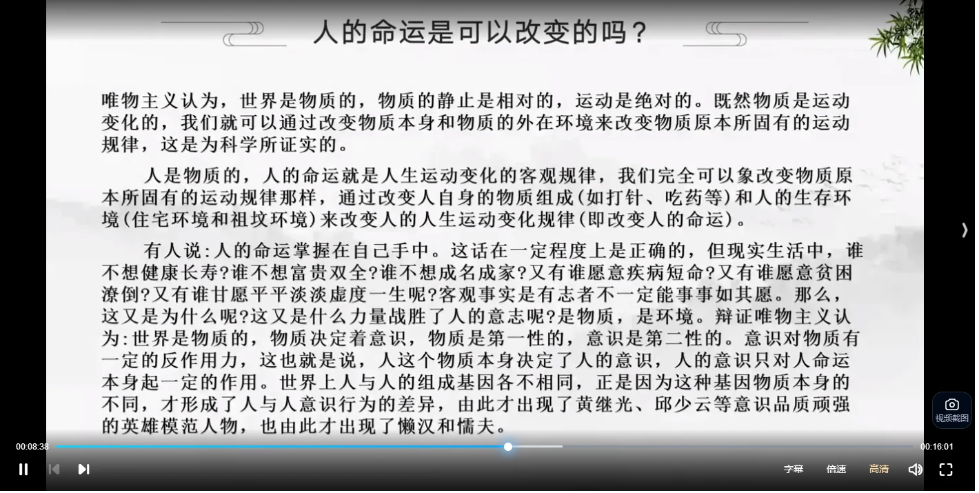 20260302200325507 image