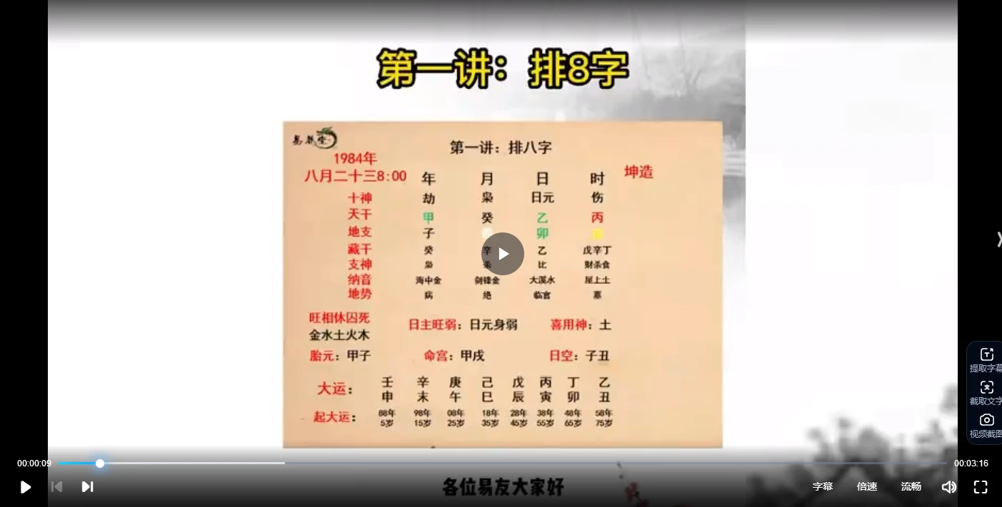 20260302201030535 image