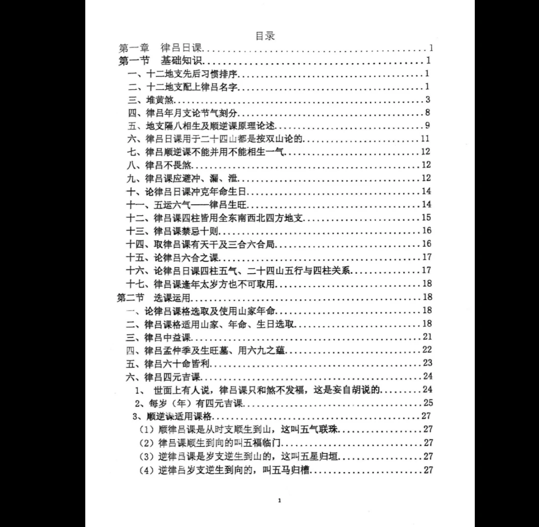 20260302211236563 image