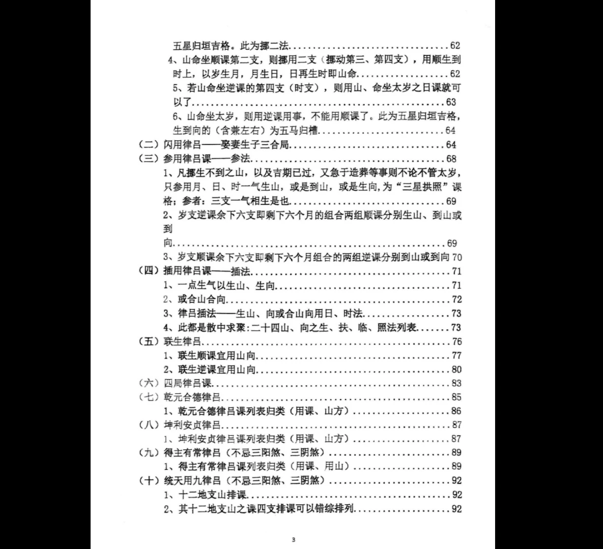 20260302211302344 image