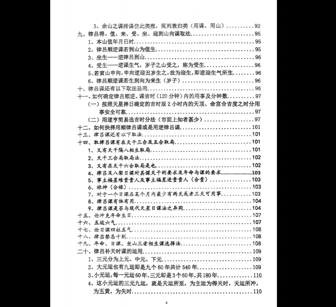 20260302211314453 image