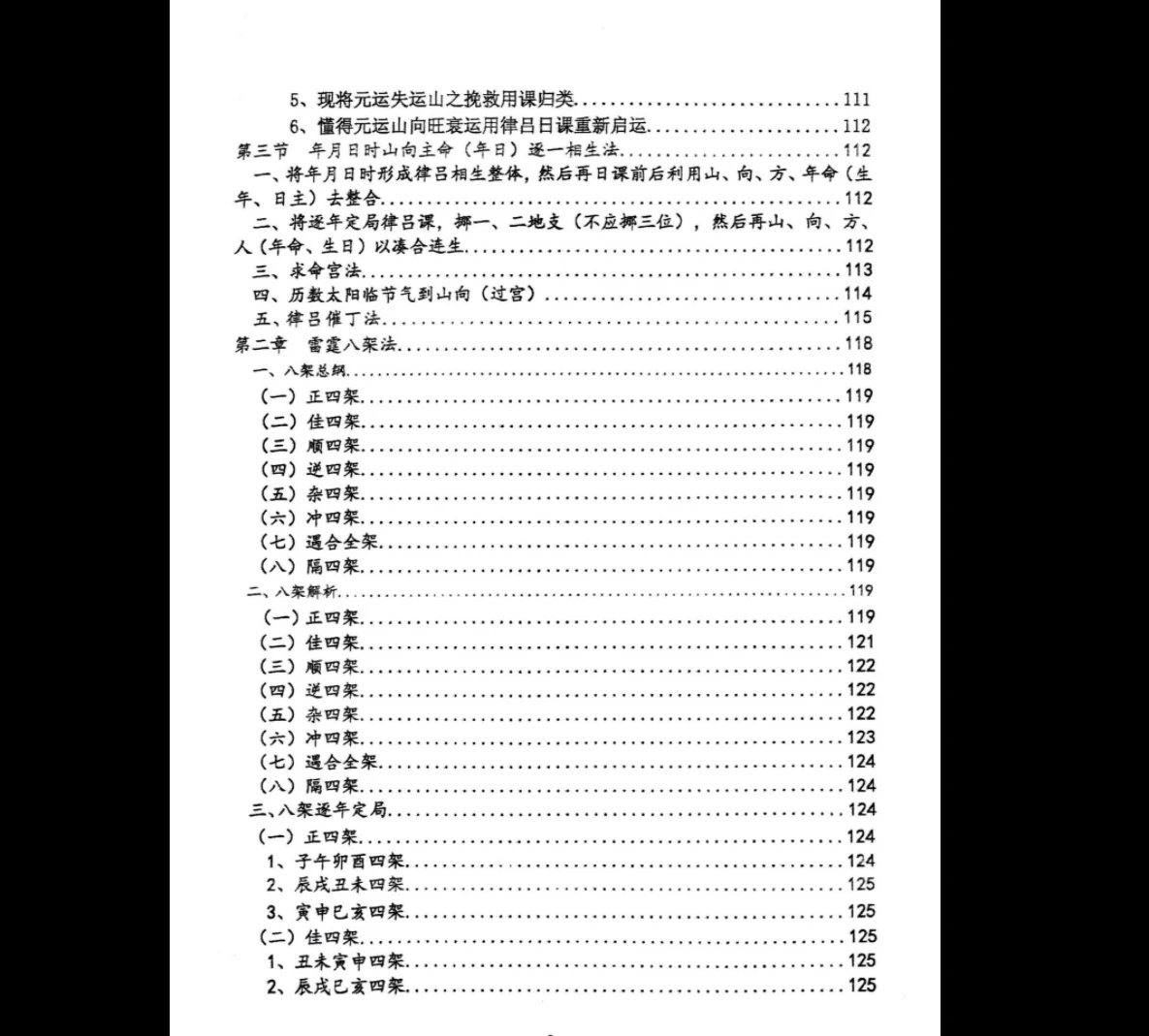 20260302211326345 image