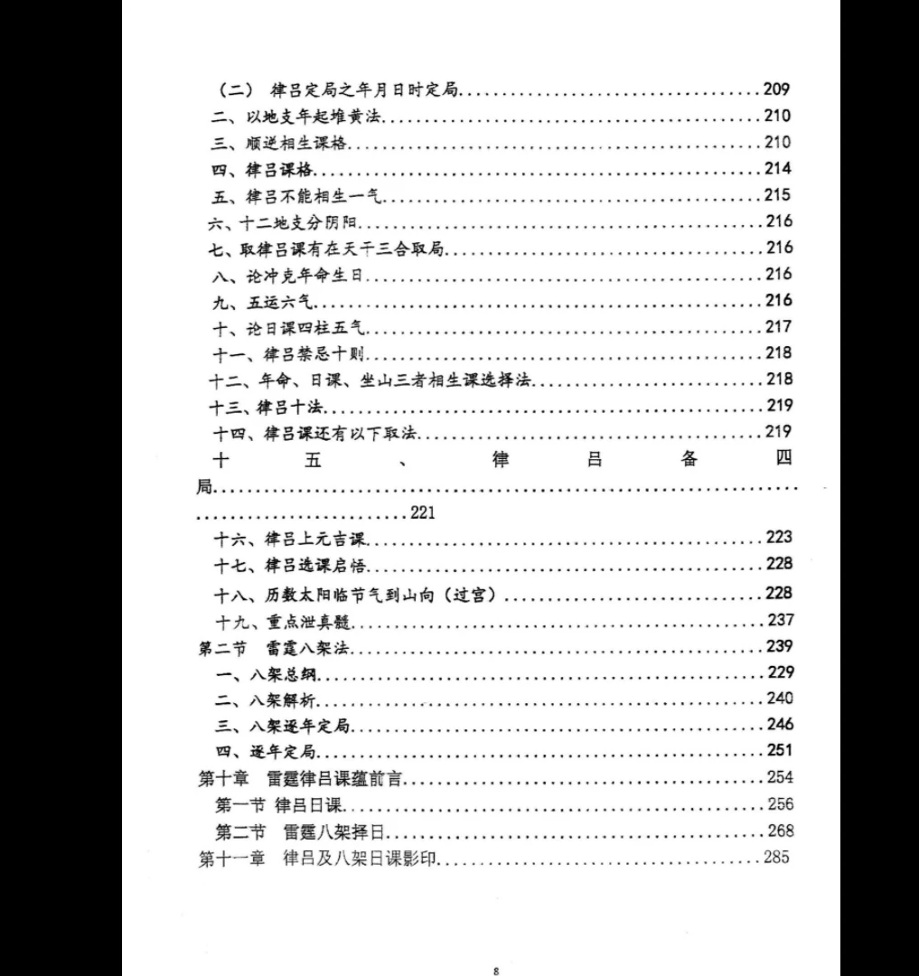 20260302211342549 image