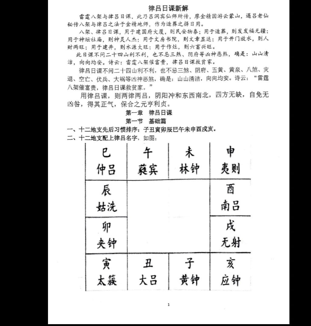 20260302211354866 image