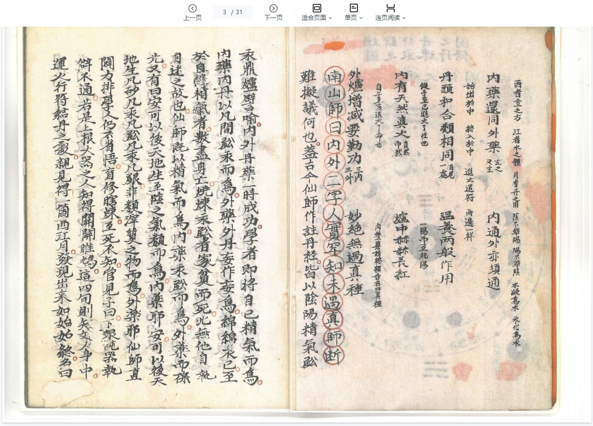 20260302212432178 image