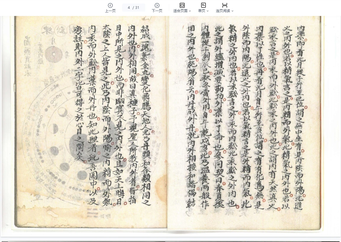 20260302212444849 image