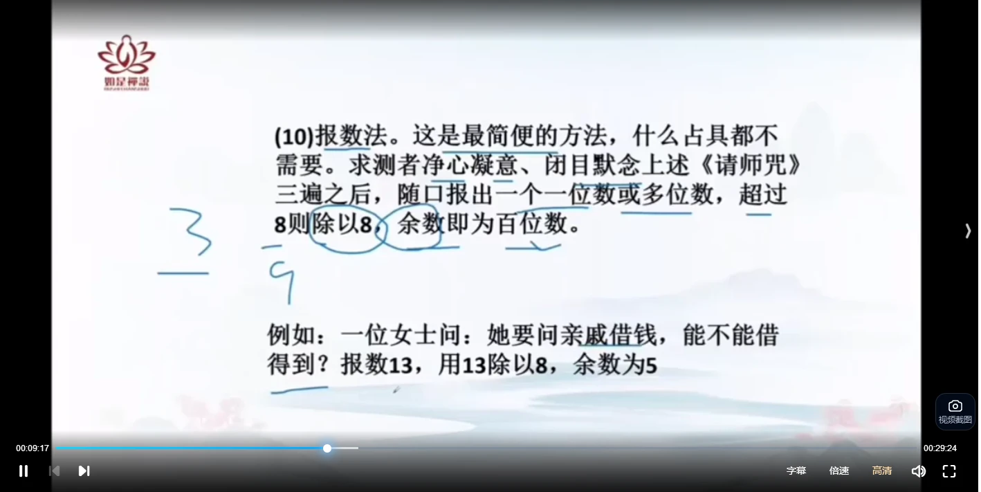 20260302213106884 image