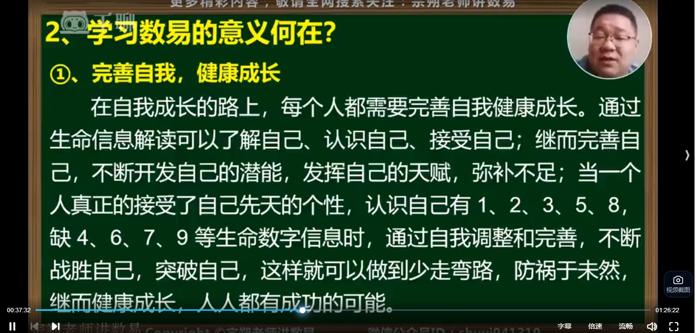 20260302215046243 image