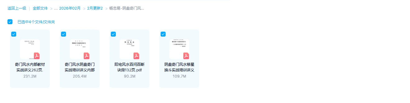 20260302223620890 image