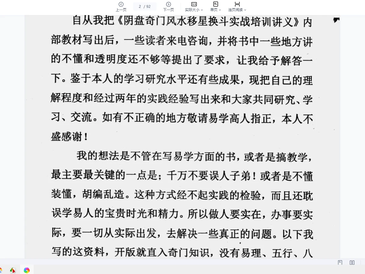 20260302223842261 image