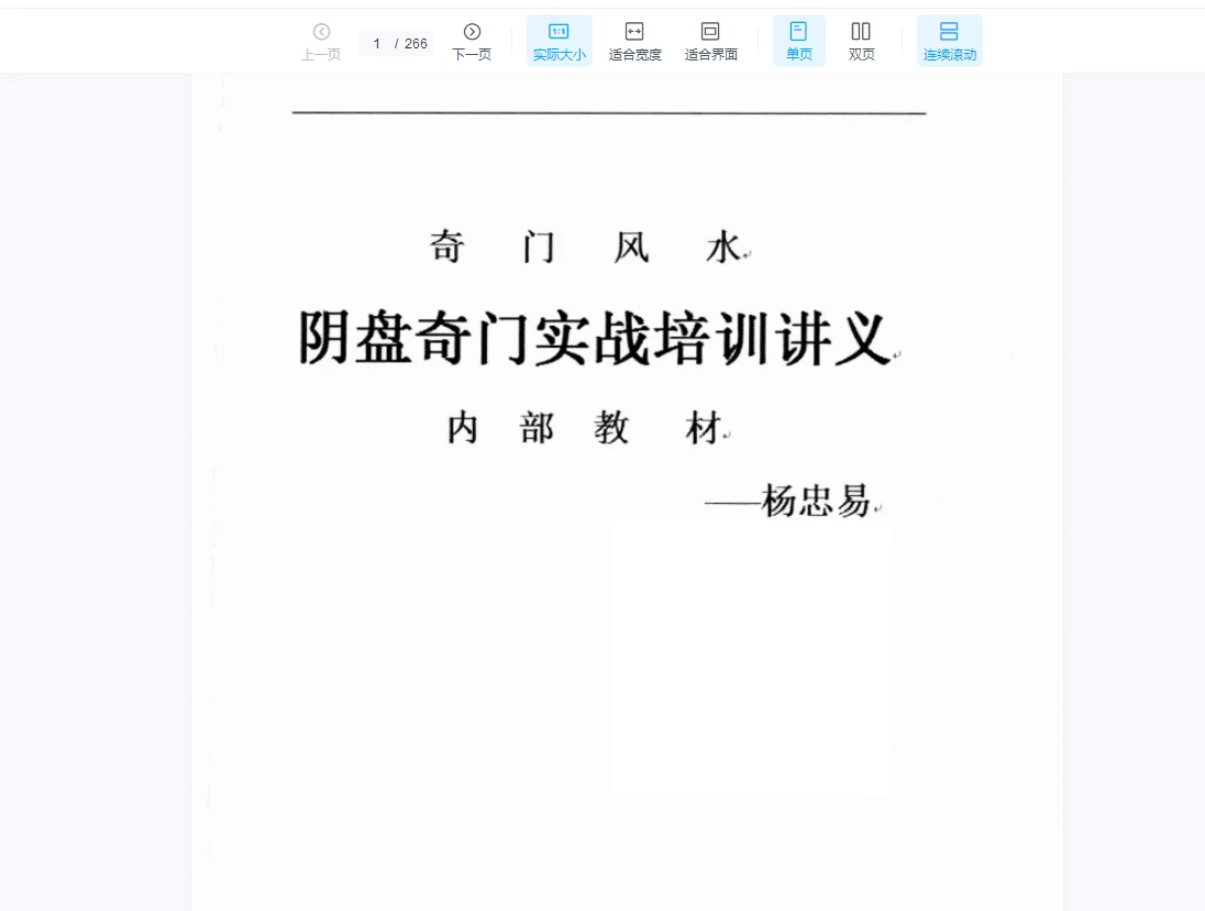 20260302223951170 image