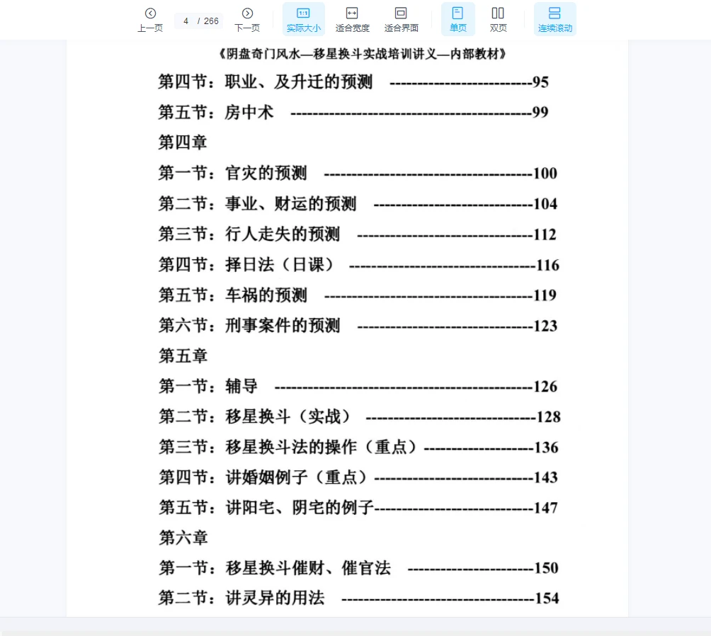 20260302224021857 image 20260302224021857 image