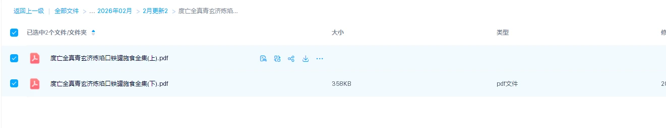 20260303194152588 image