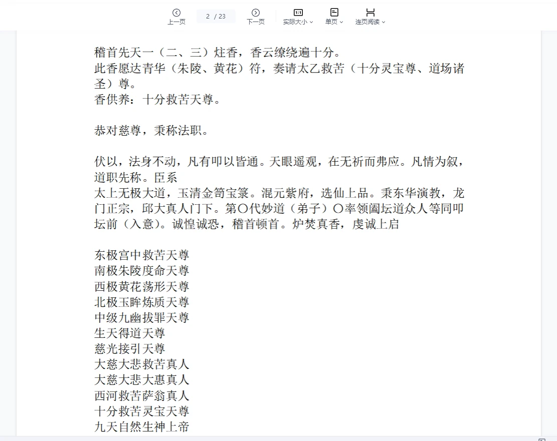 20260303194222886 image