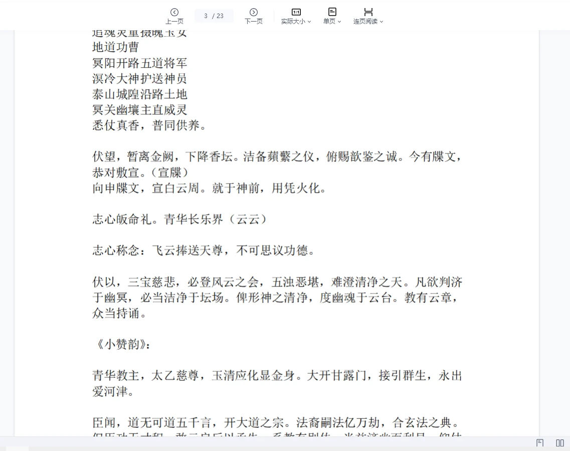 20260303194237423 image 20260303194237423 image