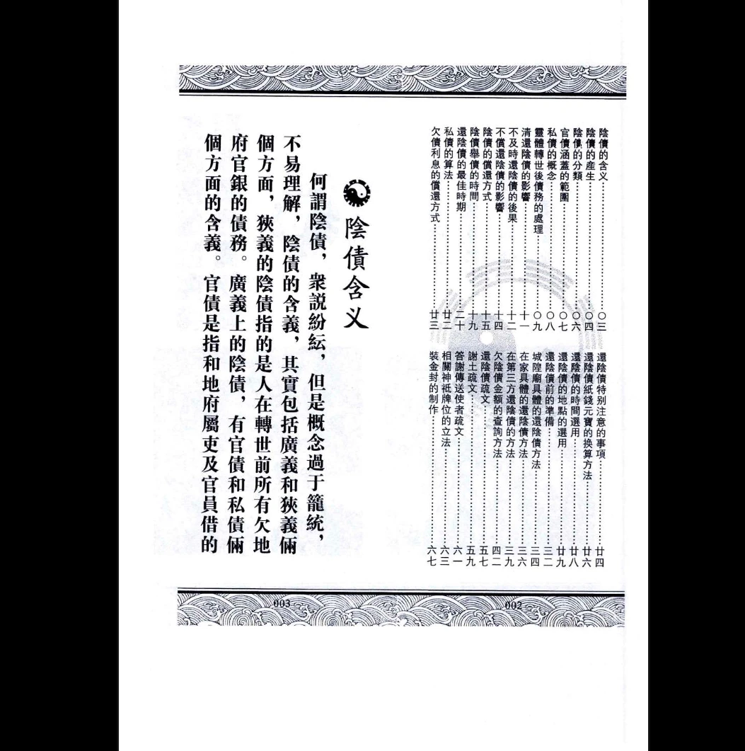 20260303195144824 image