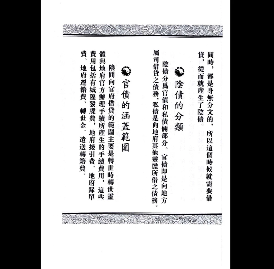 20260303195155567 image