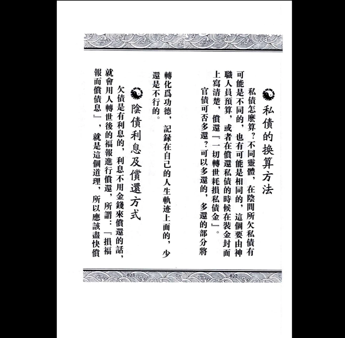 20260303195208147 image